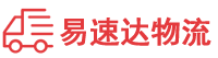 娄底到马山县物流公司
